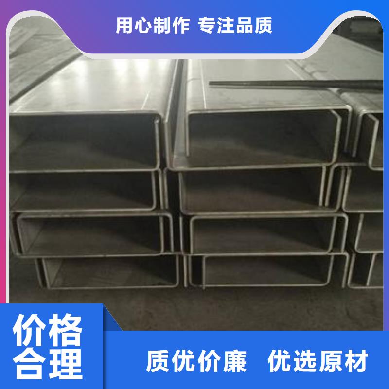 不锈钢槽钢-304不锈钢卷板重信誉厂家工艺精细质保长久