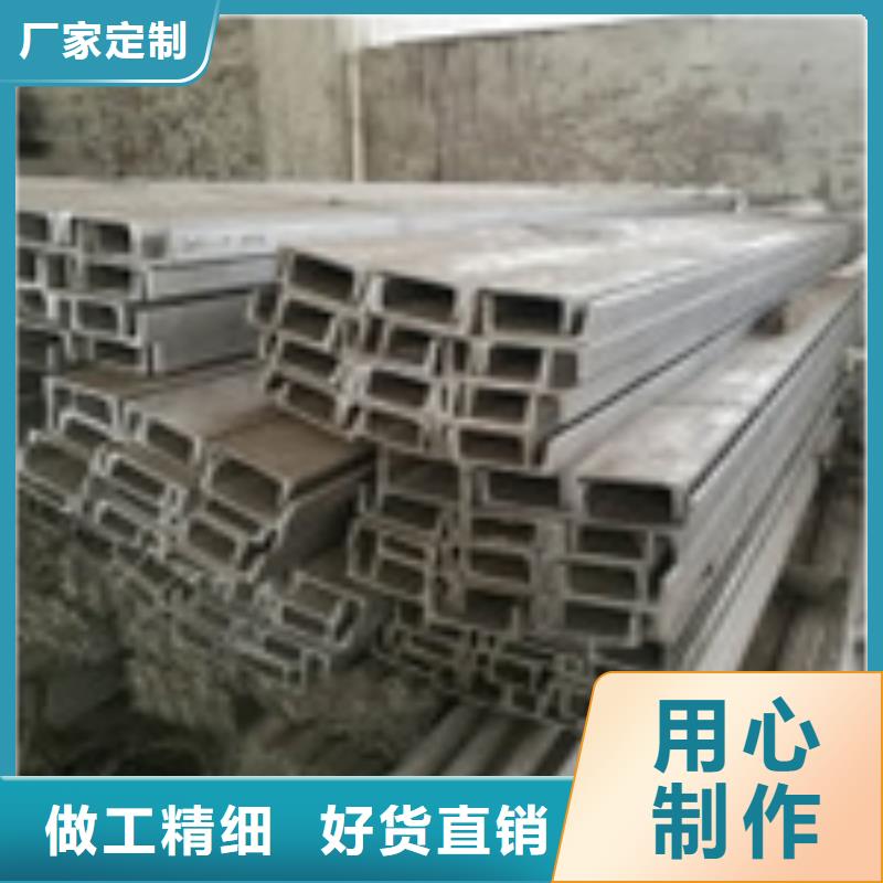 不锈钢槽钢-304不锈钢卷板满足客户所需本地生产厂家