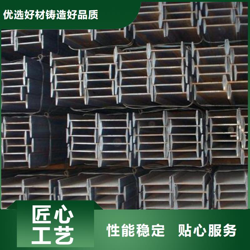 广东253MA不锈钢工字钢优质供应商