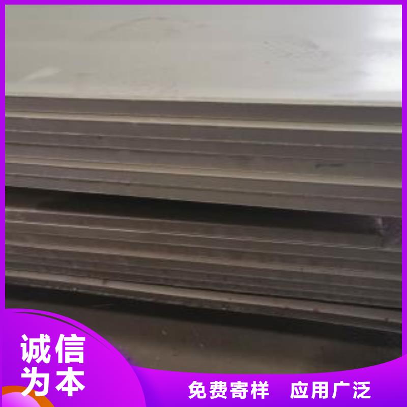 北京304不锈钢中厚板生产线