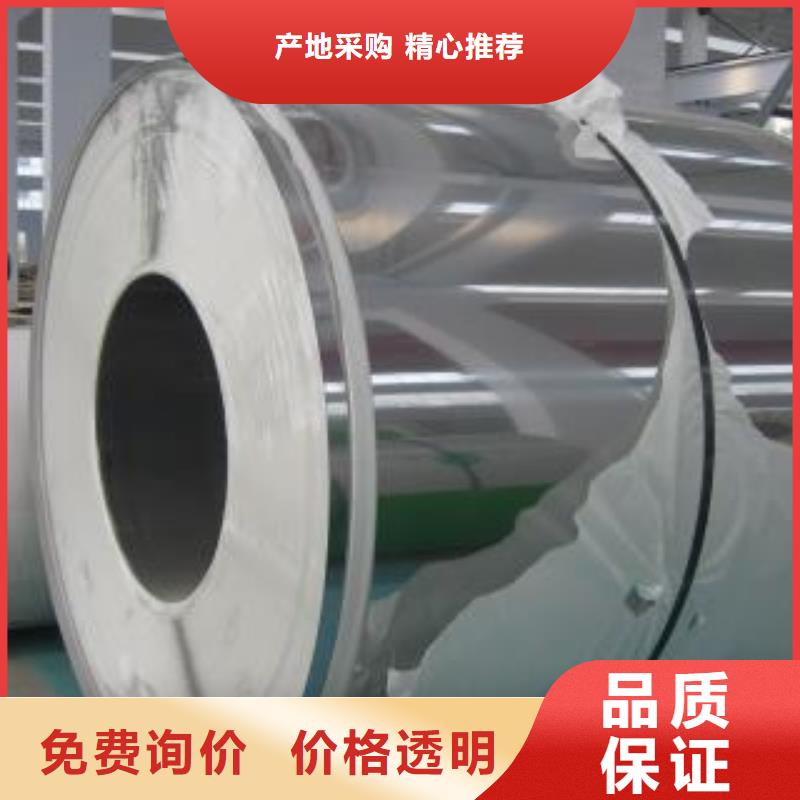 桂林316不锈钢中厚板价格优惠质量保证