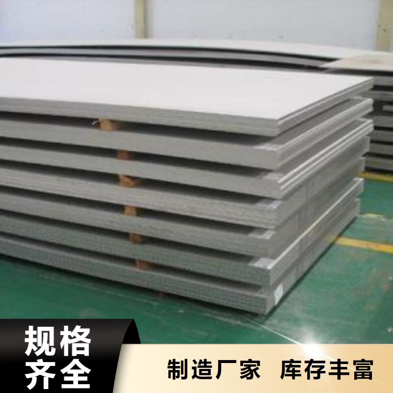 鄂州022cr17ni12mo2不锈钢板生产厂家