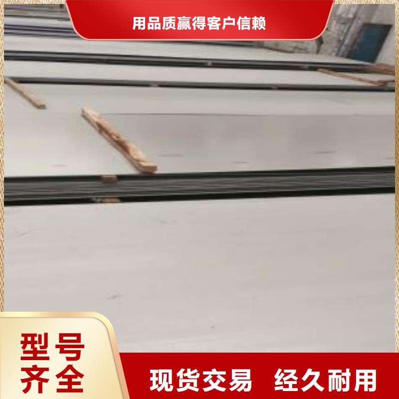 内江2507不锈钢板产品报价