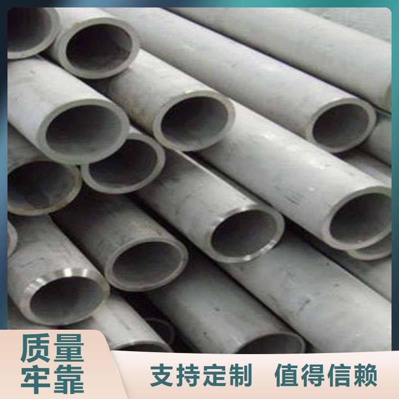 不锈钢管1-201不锈钢卷板供应采购当地生产厂家
