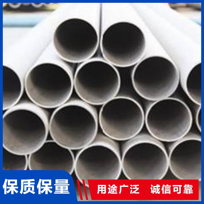 ​北京不锈钢管1不锈钢无缝管出厂严格质检