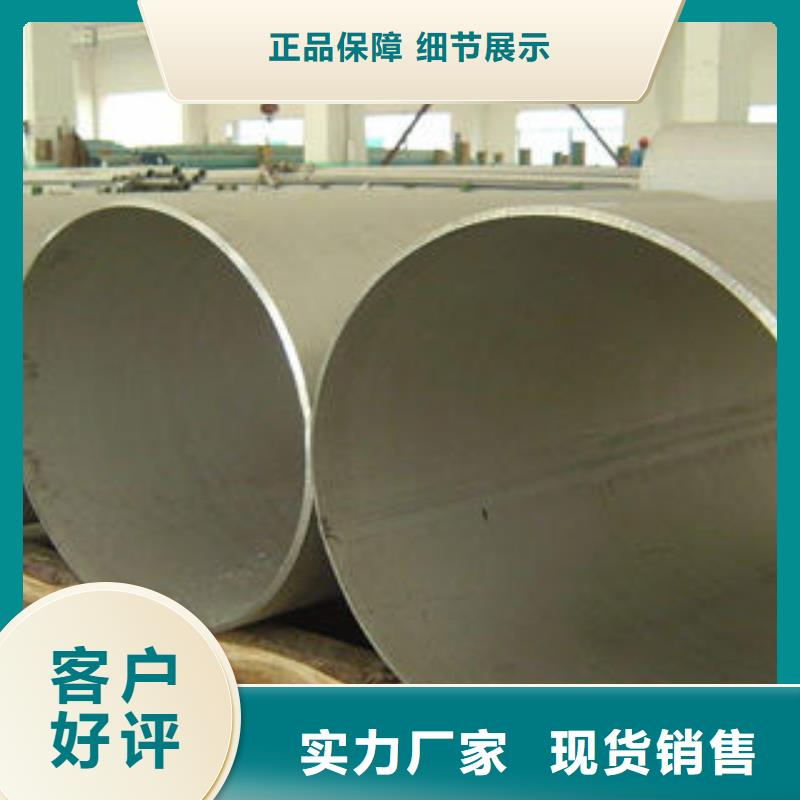 不锈钢管1201不锈钢卷板应用广泛附近生产厂家
