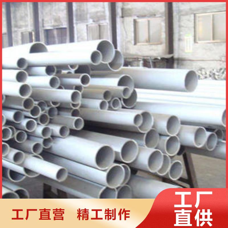 上海不锈钢管1316l不锈钢卷板认准大品牌厂家