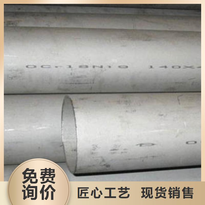 不锈钢管1201不锈钢卷板物流配送专注生产N年