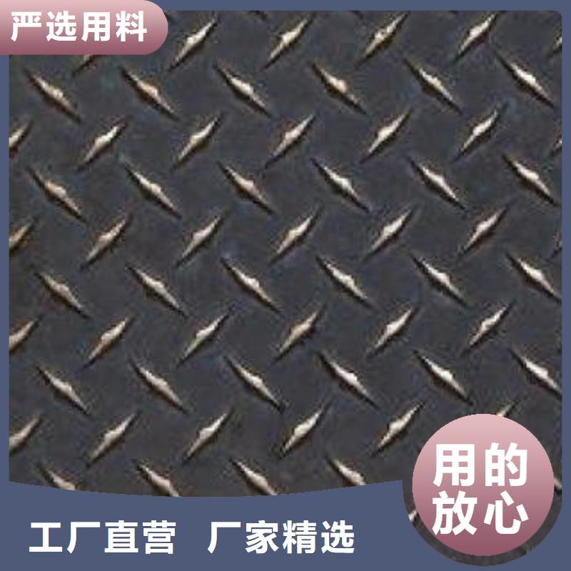 宜昌316L压花花纹钢板执行标准
