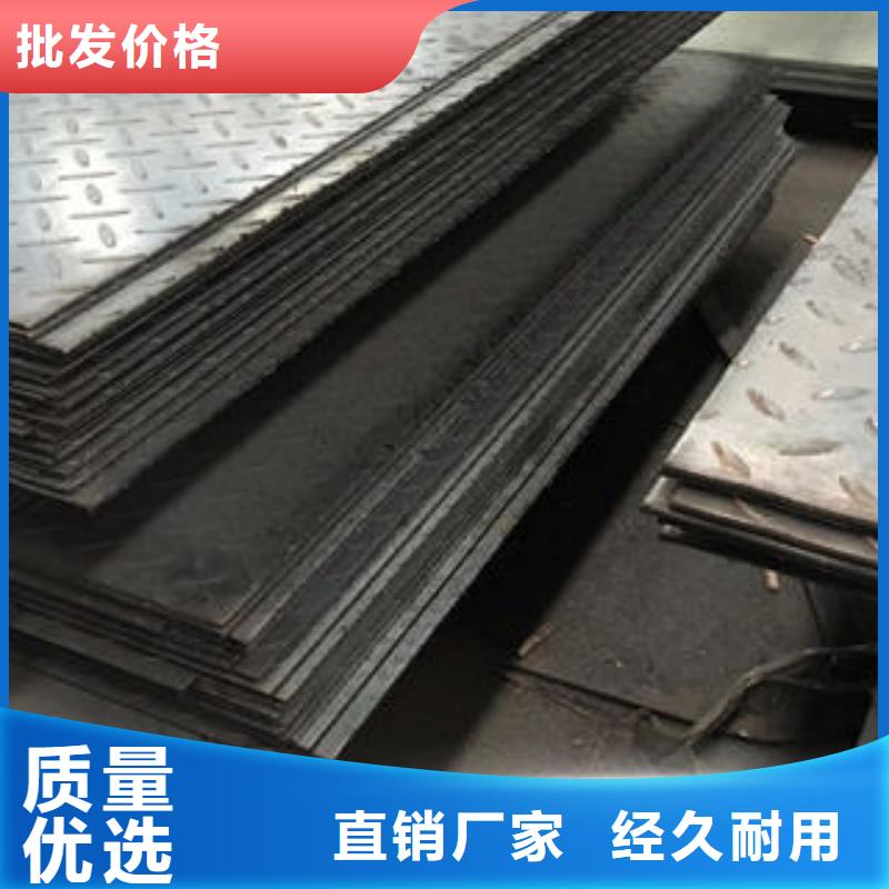 桂林201防滑钢板零售价格