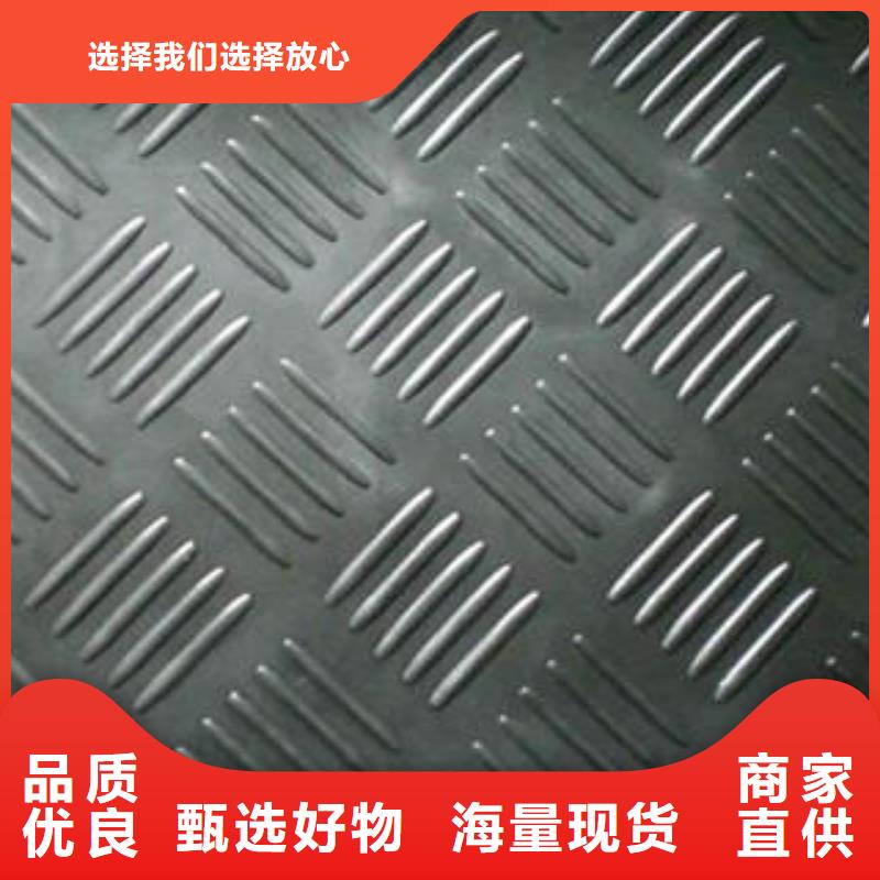 不锈钢花纹板彩板_304不锈钢卷板甄选好物产品性能