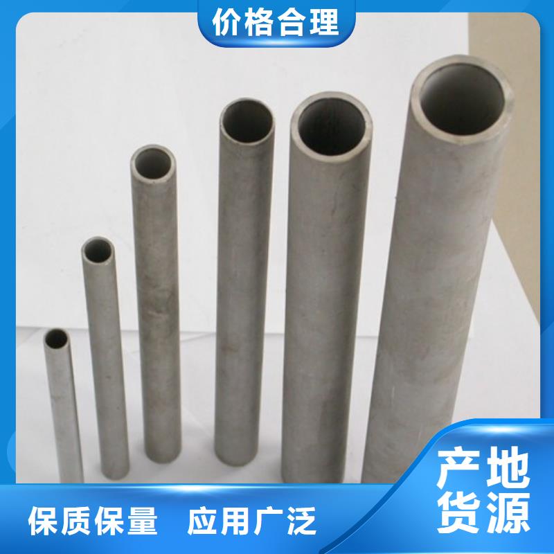 资讯：迪庆310S大口径焊接钢管价格表