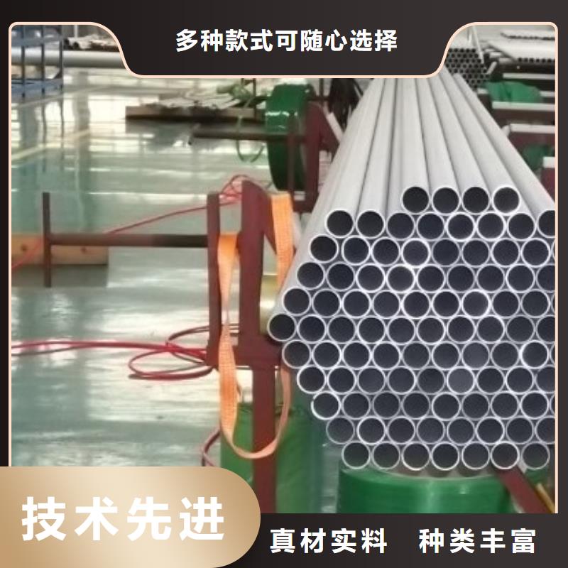 上海【不锈钢管】 310s不锈钢卷板的简单介绍