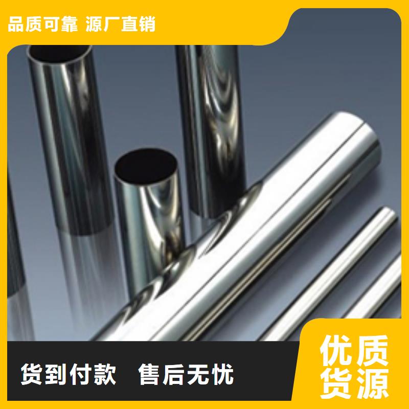 不锈钢管304不锈钢卷板用途广泛经验丰富品质可靠