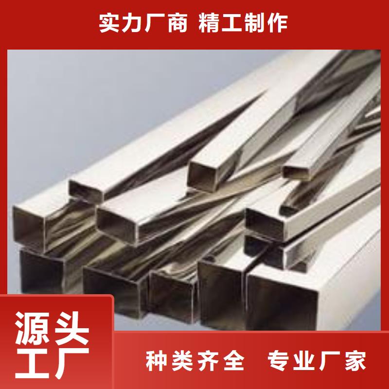 海南不锈钢管304不锈钢卷板符合行业标准