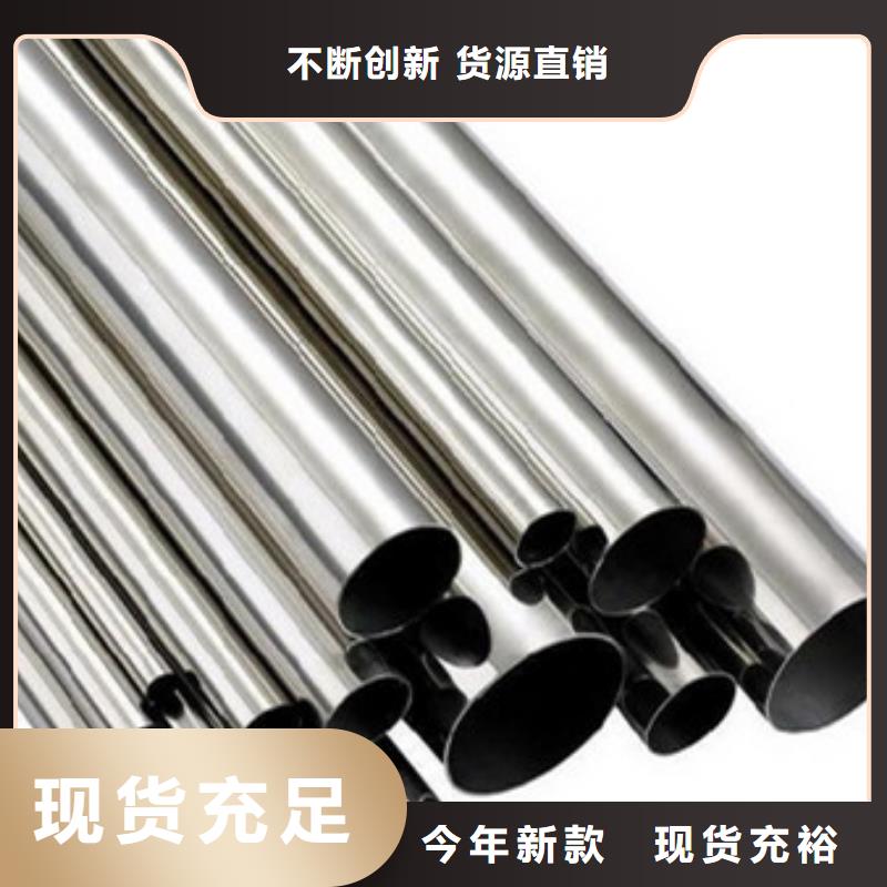 【不锈钢管】201不锈钢卷板高品质现货销售工程施工案例