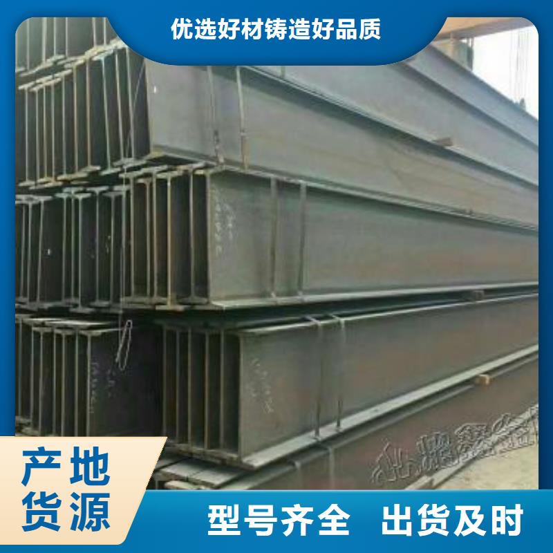 滨州型材_成都工字钢批发公司质检合格发货
