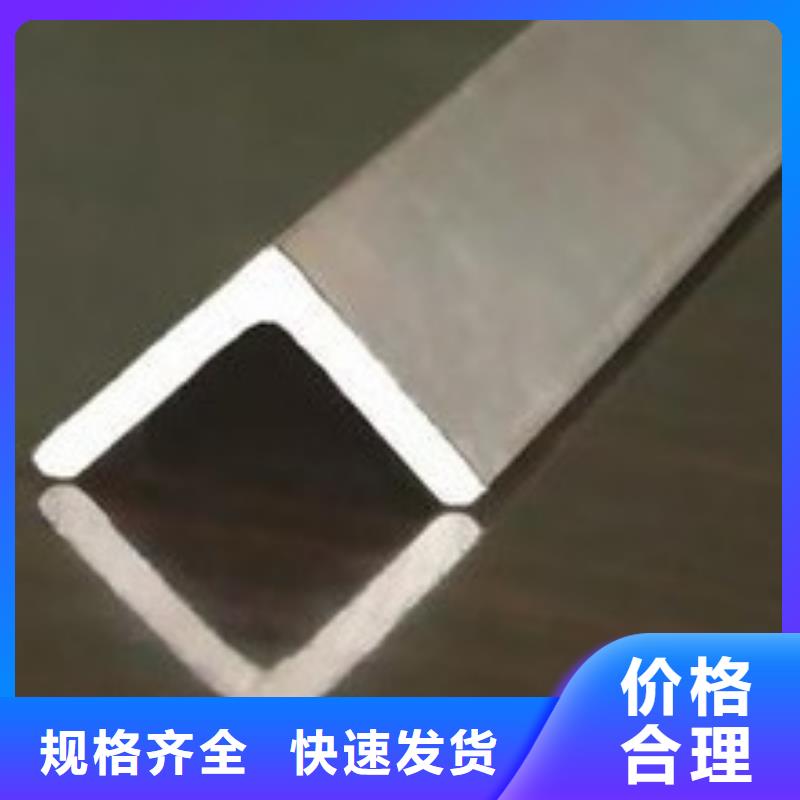 重庆Q345B热轧等边角钢自有加工厂,分零也批发,无起订量,四川裕馗钢铁集团