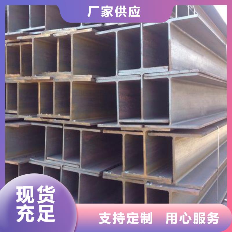 蚌埠型材成都低合金钢板批发公司保障产品质量