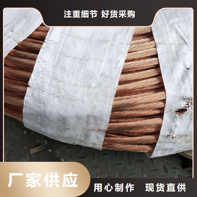 重庆铜绞线的用途推荐货源含税含运费