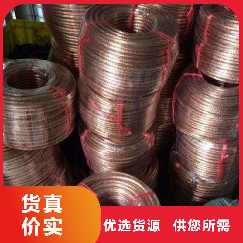 梅江150平方镀锡铜绞线含运费得多少钱/公斤