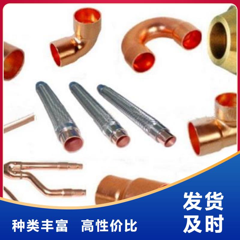 湛江注重《PVC包塑铜管8*1》质量的生产厂家