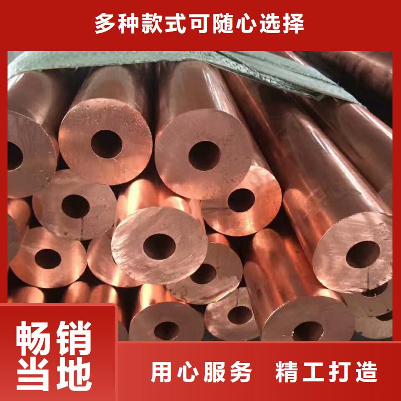 贺州《包塑铜管\Φ6×1mm T2》 -辰昌盛通金属材料有限公司