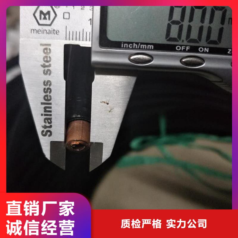 温州《PVC覆塑紫铜管10*1》-公司欢迎您！