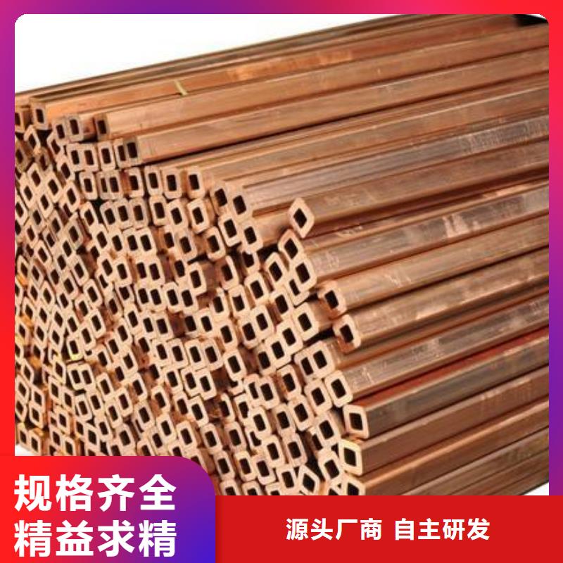 芜湖《PVC覆塑紫铜管10*1》企业-实力大厂