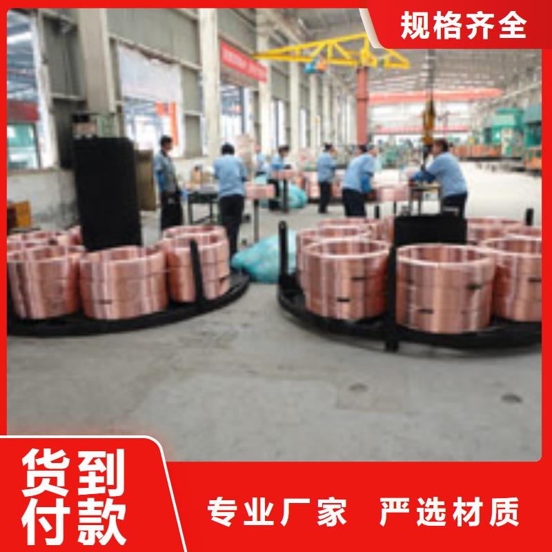 玉树【PVC护套铜管10*1】生产、运输、安装