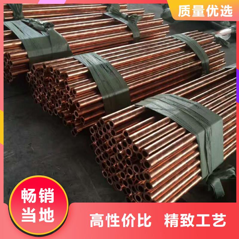 广西PVC紫铜气源管优质供货厂家