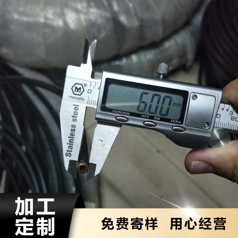 北京《PVC覆塑铜管10*1》厂家服务至上