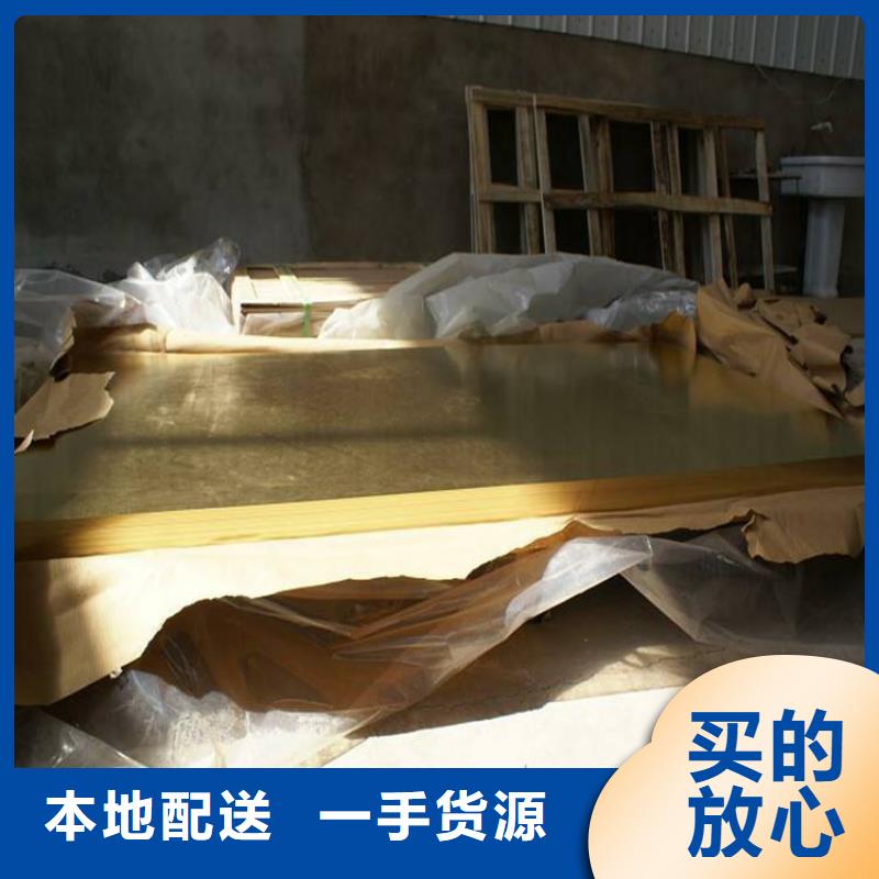 江门QAL10-4-4铝青铜板品牌供货商