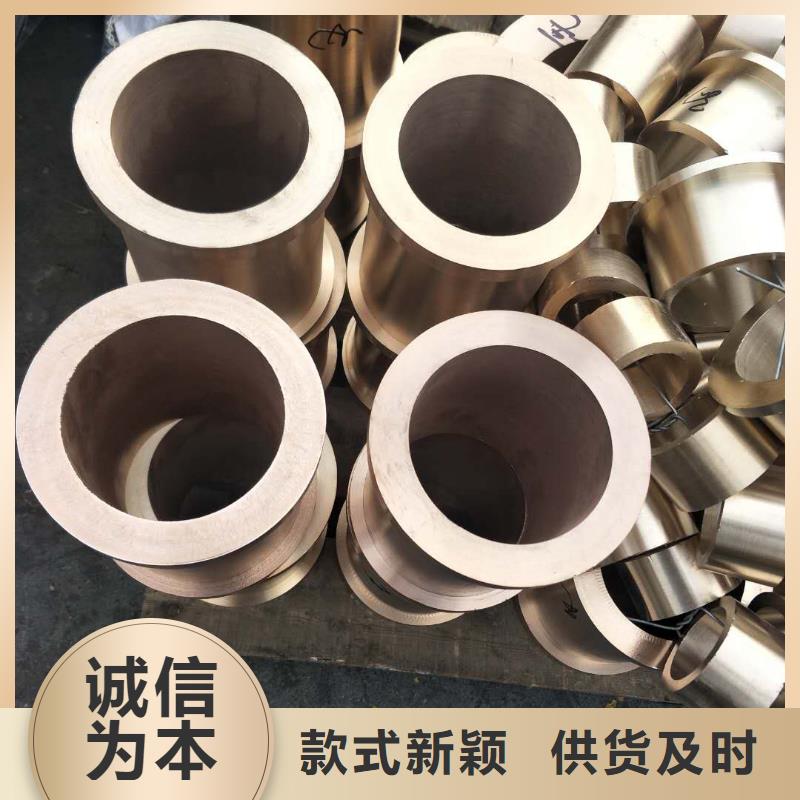 阳江优惠的QBe0.4-1.8铍铜棒生产厂家