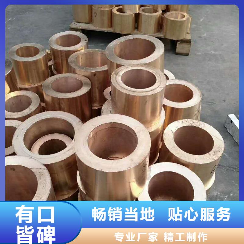 扬州高邮QAL10-4-4铝青铜棒价格合理的厂家