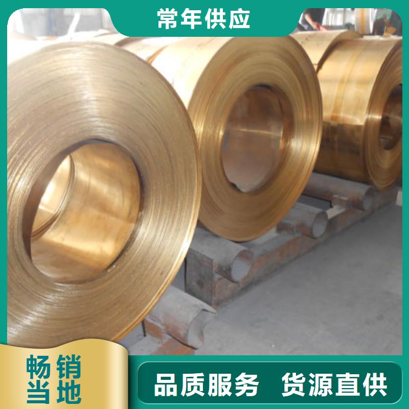 生产QAL9-2铝青铜管_品牌厂家