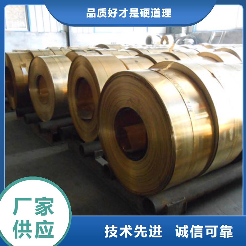抚州正规QBe-1.9-0.1铜棒生产厂家