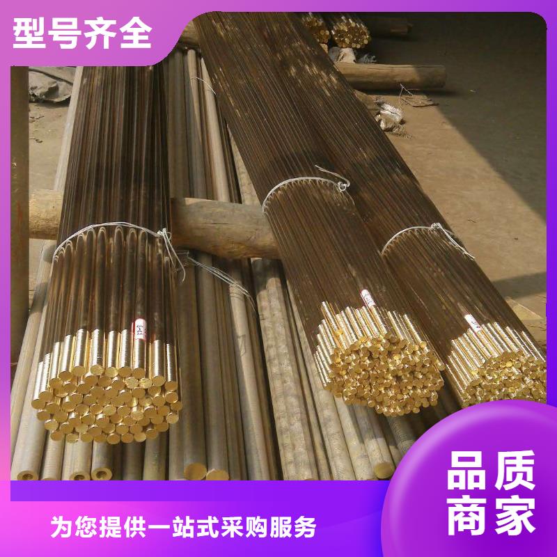 内江QSn7-0.2磷铜棒产品现货知识新闻