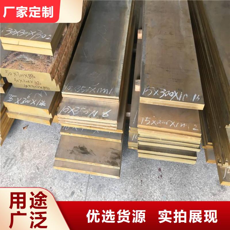 广东QBe2铍铜棒好品质经得起考验