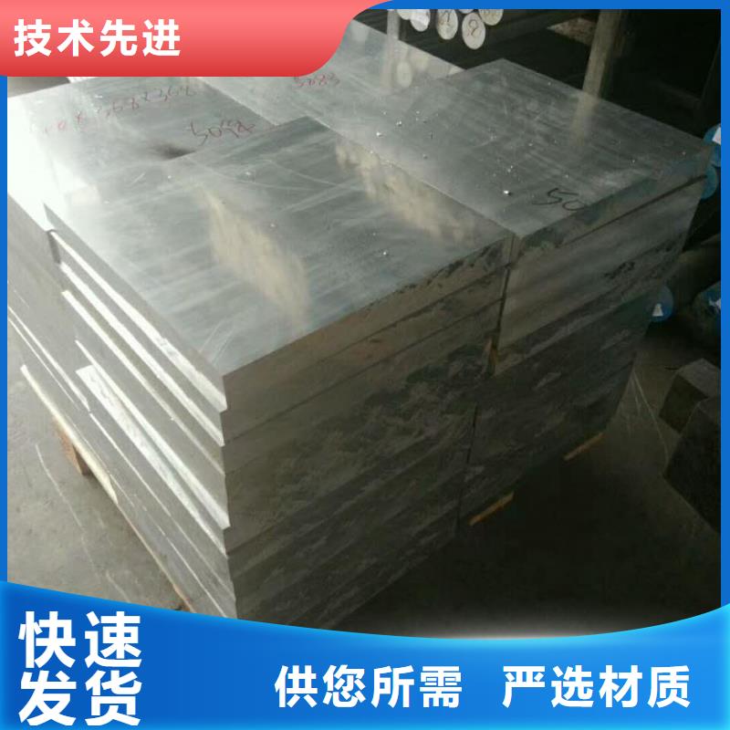 长乐6061铝板价格多少钱生产厂家哪家好？