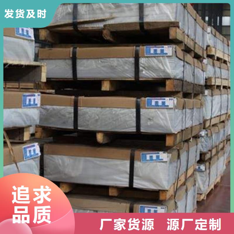 连云港3003防滑铝板生产直销