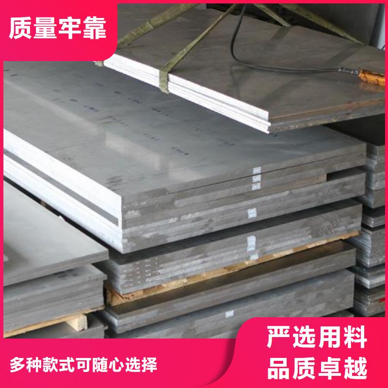 优质的开封6063防滑铝板供应商