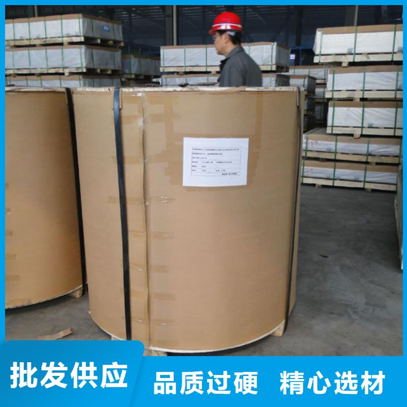 漳州7075花纹铝板品种齐全的厂家