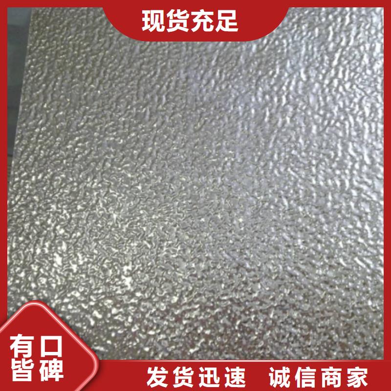 滁州2A12花纹铝板厂家现货价格