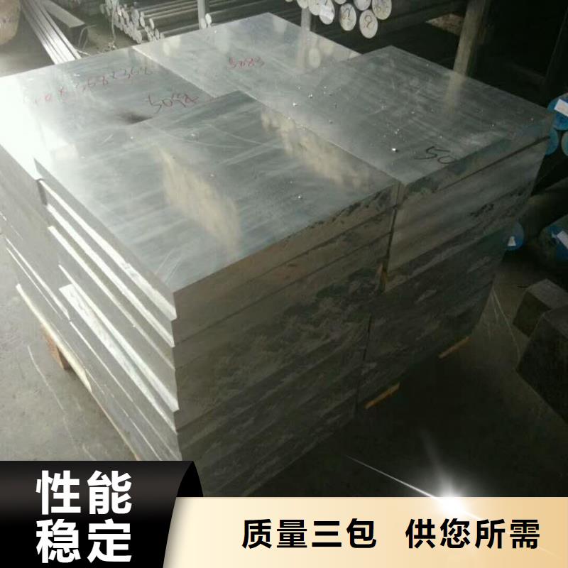 安庆3A21防滑铝板材质