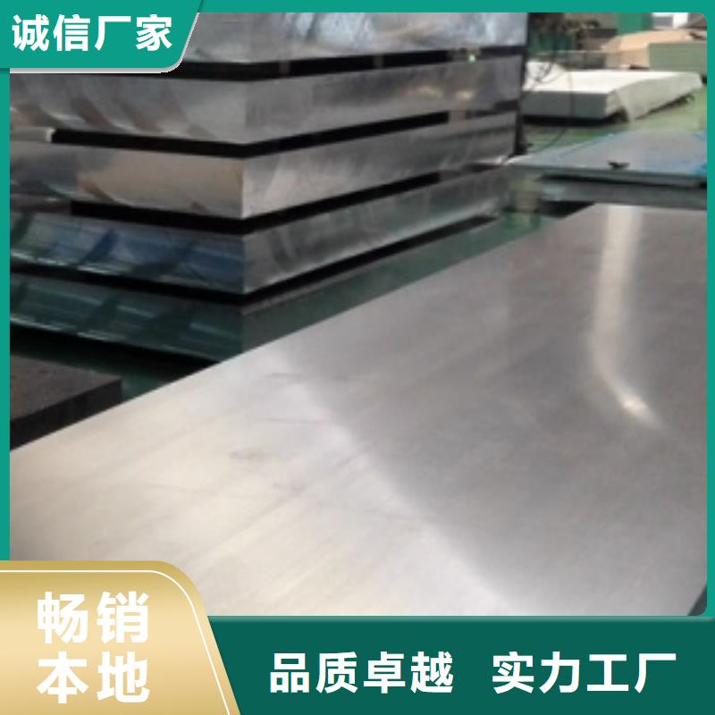 赤峰专业销售防滑铝板-现货供应