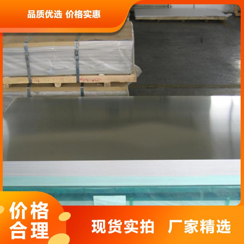 怀化2A12防滑铝板-2A12防滑铝板可信赖