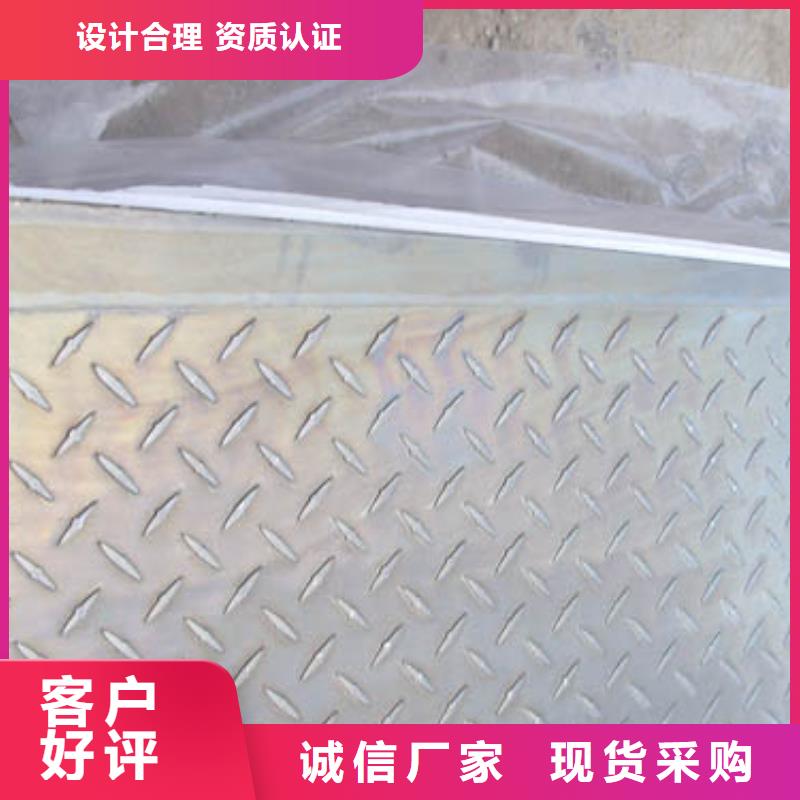 芜湖7075防滑铝板质量有保障的厂家