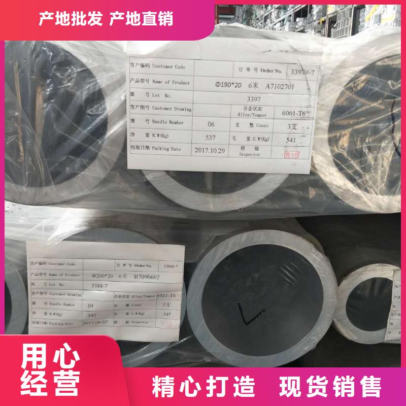 广东6063G铝镁合金管母线70/64源头厂家,专业报价