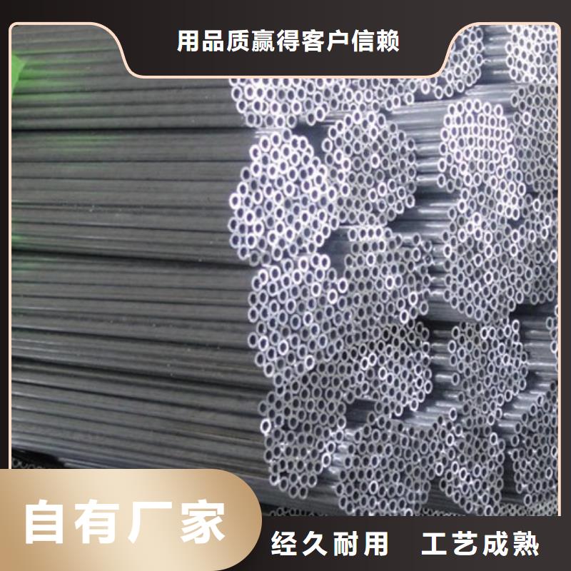 龙子湖铝管方形标准铝管厂家